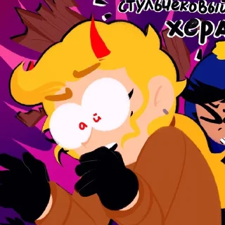 Sticker from gregory (hp) | бананы отвратительные