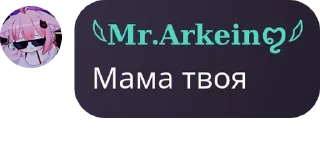 Sticker from ЧАТ - Rasengan Team (Смутное в pack by @QuotLyBot