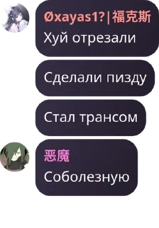 👩‍❤️‍💋‍👩 emoji ЧАТ - Rasengan Team (Смутное в pack by @QuotLyBot Telegram sticker 14 of 120