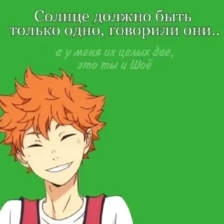 Sticker from Ахх