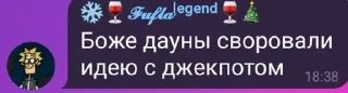 😎 emoji Чат Мурены момент Telegram sticker 13 of 65