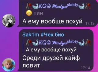 😒 emoji Чат Мурены момент Telegram sticker 4 of 65