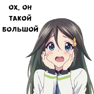 😮 emoji 🙀Anime @stickersb2b Telegram sticker 22 of 66