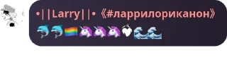 🐬 emoji ✨| ɸ᧘уд ᥰ᧐ ᴦρᥲʙᥙᴛᥙ ɸ᧐᧘ɜ pack by @QuotLyBot Telegram sticker 16 of 18