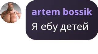 Sticker from Говорилка БДФ pack by @QuotLyBot