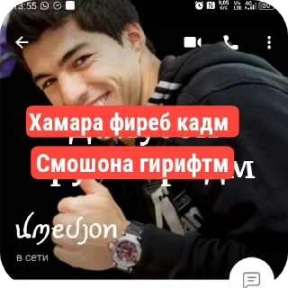 😁 emoji Вobowap создатель Telegram sticker 15 of 76