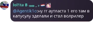 🇱🇮 emoji тнки pack by @QuotLyBot Telegram sticker 13 of 50