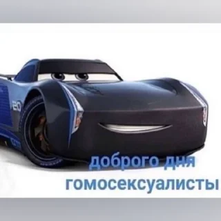 👨‍❤️‍👨 emoji Тачки Telegram sticker 16 of 37