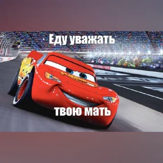 🏎 emoji Тачки Telegram sticker 18 of 37