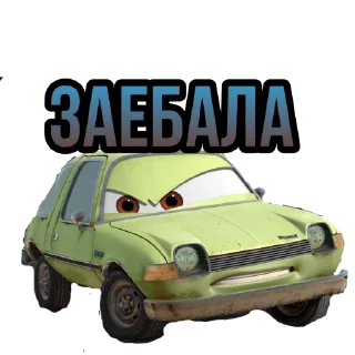 😡 emoji Тачки Telegram sticker 16 of 16