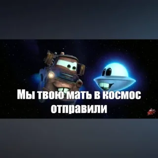 👨‍🚀 emoji Тачки Telegram sticker 19 of 37