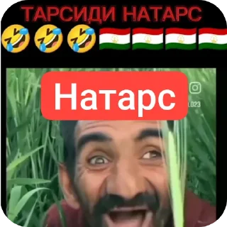 😁 emoji Вobowap создатель Telegram sticker 1 of 76