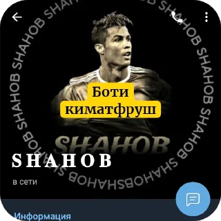 😁 emoji Вobowap создатель Telegram sticker 24 of 76