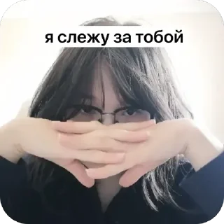 😱 emoji Лутенчик Ася @kaydangana Telegram sticker 20 of 41
