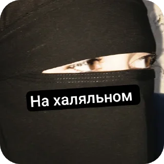 Sticker from Алинка делает