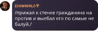 🌤️ emoji танккеев хуйло Telegram sticker 23 of 120