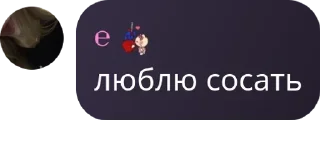 🌼 emoji танккеев хуйло Telegram sticker 6 of 120