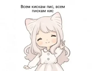 Sticker from Фулл хуета 2