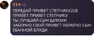 ↘️ emoji танккеев хуйло Telegram sticker 3 of 120