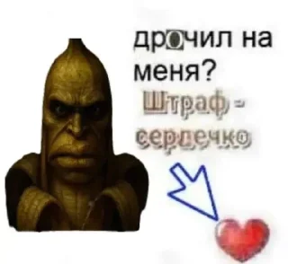 Sticker from Паник сигмачкен