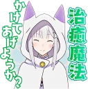 ☺️ emoji Emilia (Re: Zero) Telegram sticker 19 of 40