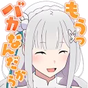 😄 emoji Emilia (Re: Zero) Telegram sticker 22 of 40
