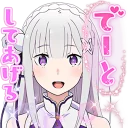 😃 emoji Emilia (Re: Zero) Telegram sticker 17 of 40