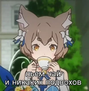 ☕️ emoji Re Zero Telegram sticker 15 of 70