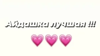 💗 emoji alay Telegram sticker 20 of 86