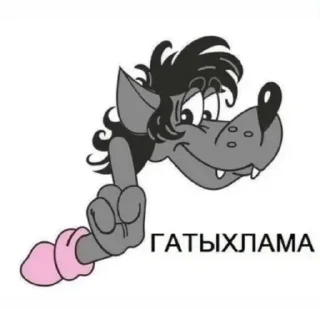 🥰 emoji alay Telegram sticker 19 of 86
