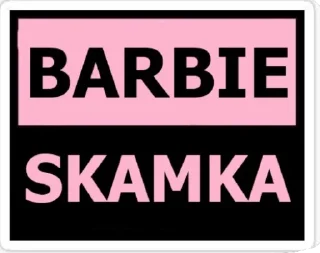 Sticker from barbieskamka^^stiks