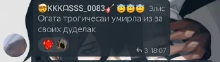 🌟 emoji ужас Telegram sticker 18 of 30