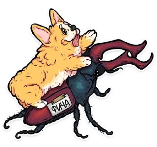 🐞 emoji корги кодеры (@kotypic) Telegram sticker 10 of 27