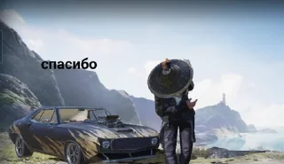 Sticker from GRAM4IK PUBG