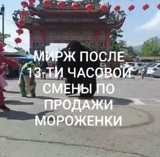 😎 emoji Meirzhan be like 🇰🇿 ➡️ @Ctikerubot Telegram sticker 24 of 53