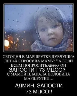 😲 emoji Альтернативна дивізія Telegram sticker 7 of 120