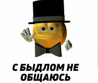 ✋ emoji Альтернативна дивізія Telegram sticker 14 of 120