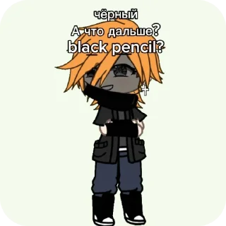 🖼 emoji Лимончик-китти-даня-всемпохую Telegram sticker 5 of 32
