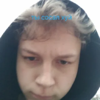 😡 emoji лимончик Telegram sticker 21 of 29