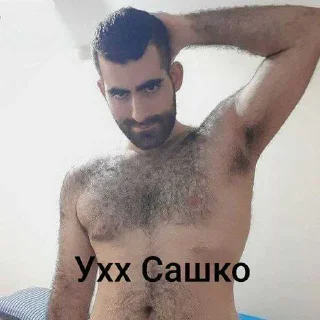 Sticker from Санёк 😈 ➡️ @Ctikerubot