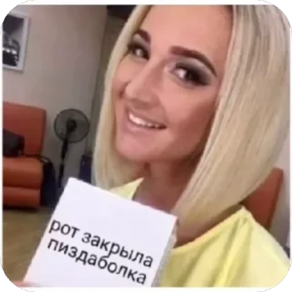 🫥 emoji мизулина эщкере 😈 ➡️ @Ctikerubot Telegram sticker 21 of 21