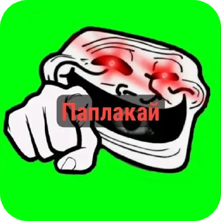 👄 emoji У зека опухаль в мозгу Telegram sticker 5 of 117