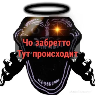 🖼 emoji У зека опухаль в мозгу Telegram sticker 7 of 117
