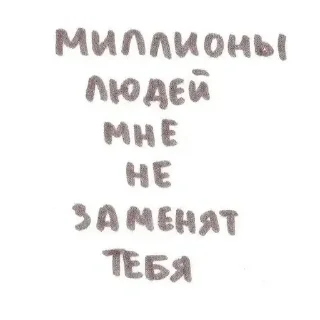 😔 emoji Мои ребятки ➡️ @Ctikerubot Telegram sticker 16 of 20