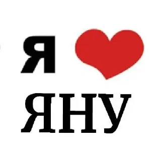 😎 emoji Мои ребятки ➡️ @Ctikerubot Telegram sticker 8 of 20
