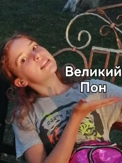 👍 emoji ясна бля мои стике ➡️ @Ctikerubot Telegram sticker 4 of 120