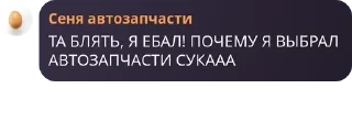 Sticker from ЧАТ С DADDY pack by @QuotLyBot