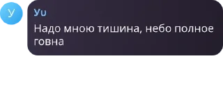 🐺 emoji Чат с Кнопкой 💖 pack by @QuotLyBot Telegram sticker 18 of 120