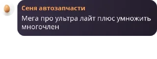 Sticker from ЧАТ С DADDY pack by @QuotLyBot