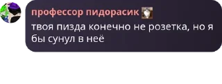 👩‍💼 emoji 🌙¦¦ОБЩИЙ ЧАТ¦¦🌙| moonxplayss pack by @QuotLyBot Telegram sticker 24 of 120